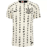 CAMISA CORINTHIANS III AWAY 2023/24 CREME JAPÃO